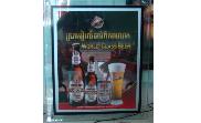 Crystal Ligh Box Cambodai Beer